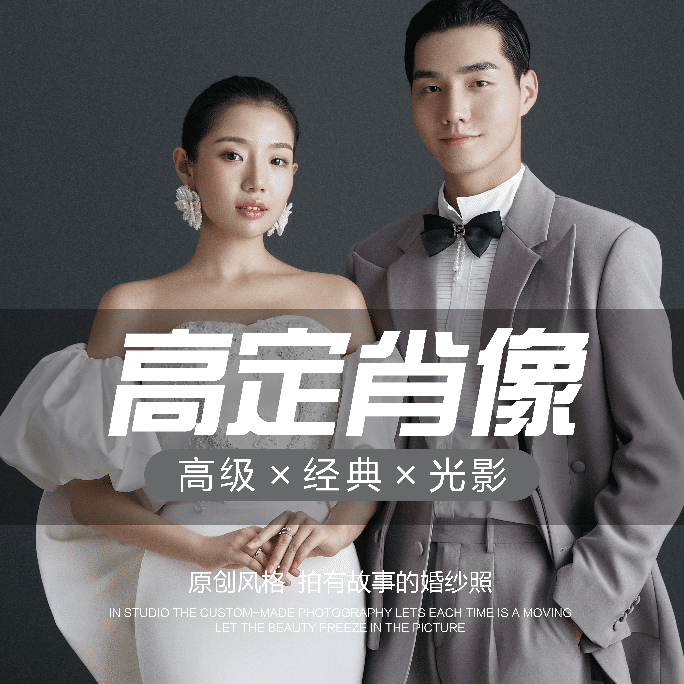 研发总监2天+双机位+电影路线+微电影+网红民宿