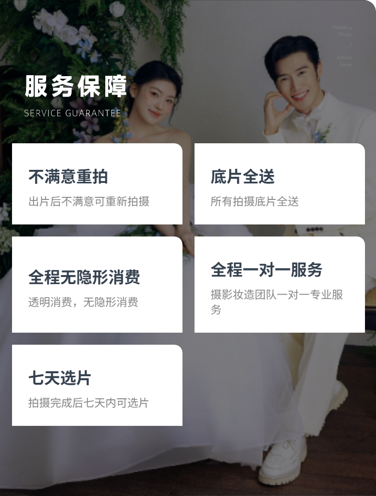 光合影像🌹【韩系松弛】ins风婚纱照/婚纱摄影