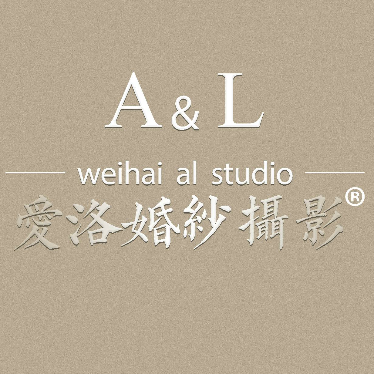 愛(ài)洛婚紗攝影A&L STUDIO