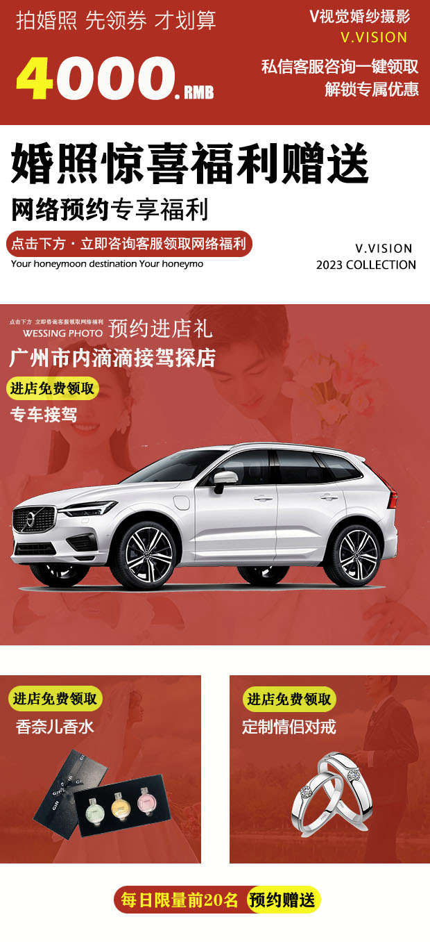 【2023新品升級(jí)】8服8造+風(fēng)格任選+團(tuán)隊(duì)升級(jí)