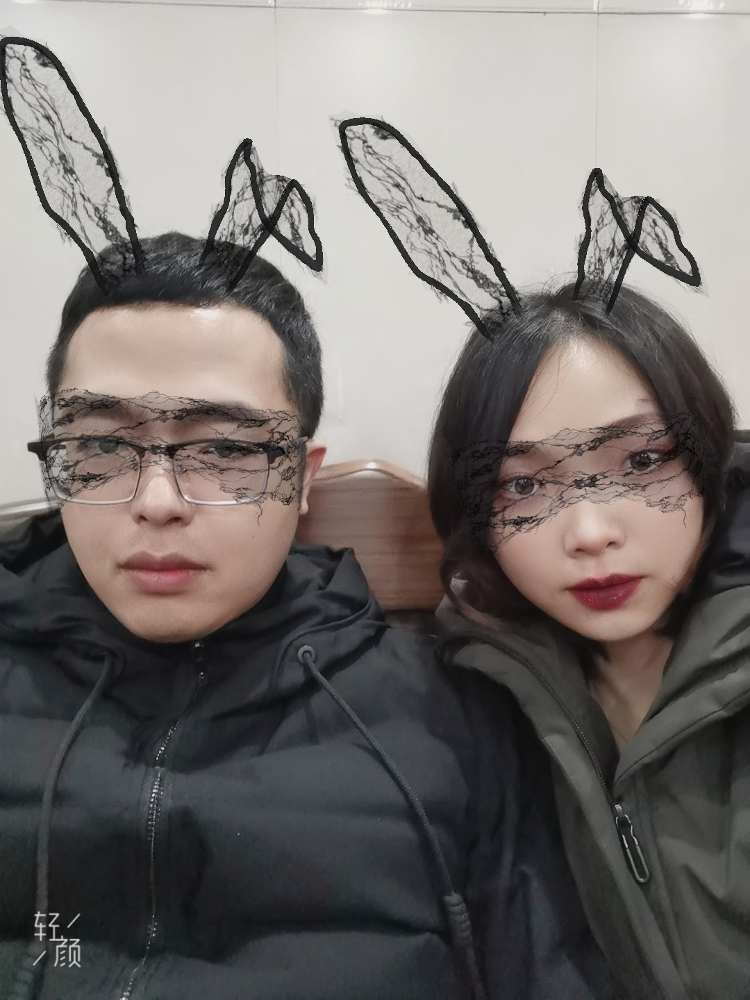 我爱我的老公
