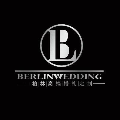 Berlin柏林高端婚禮定制