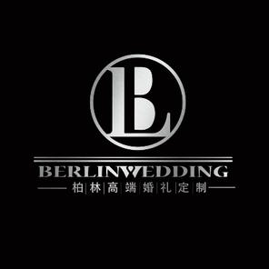 Berlin柏林高端婚礼定制