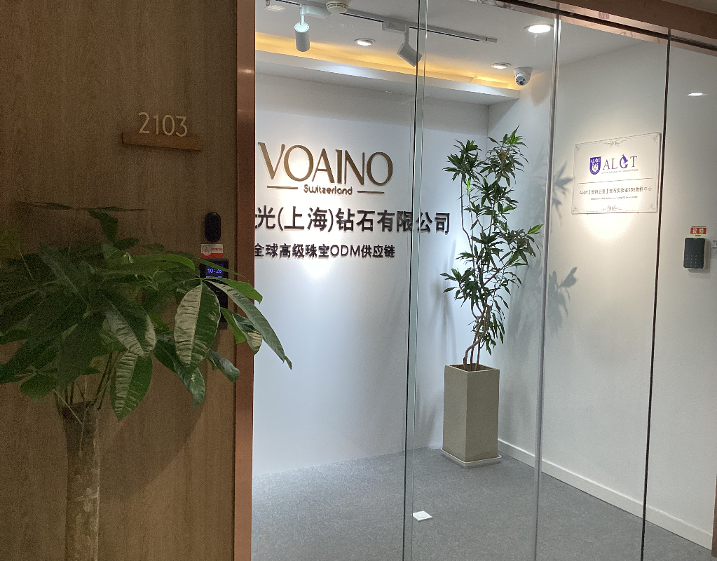 VOAINO培育钻定制