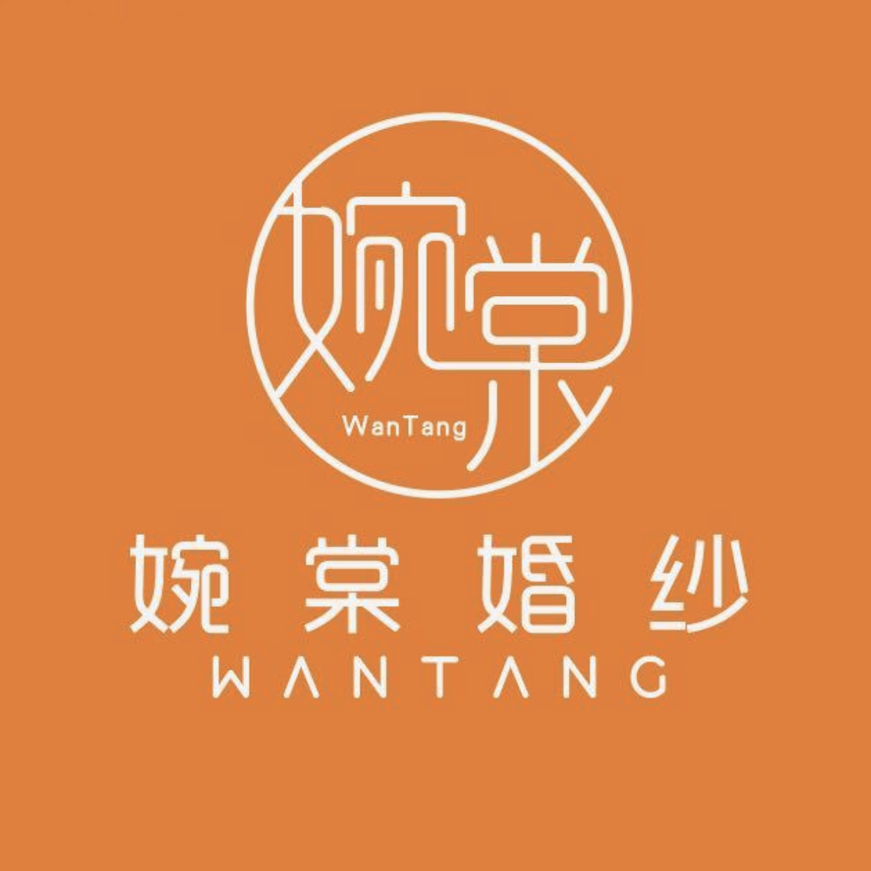 大毅