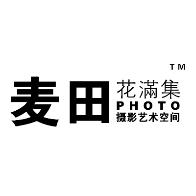 麥田花滿(mǎn)集攝影工作室