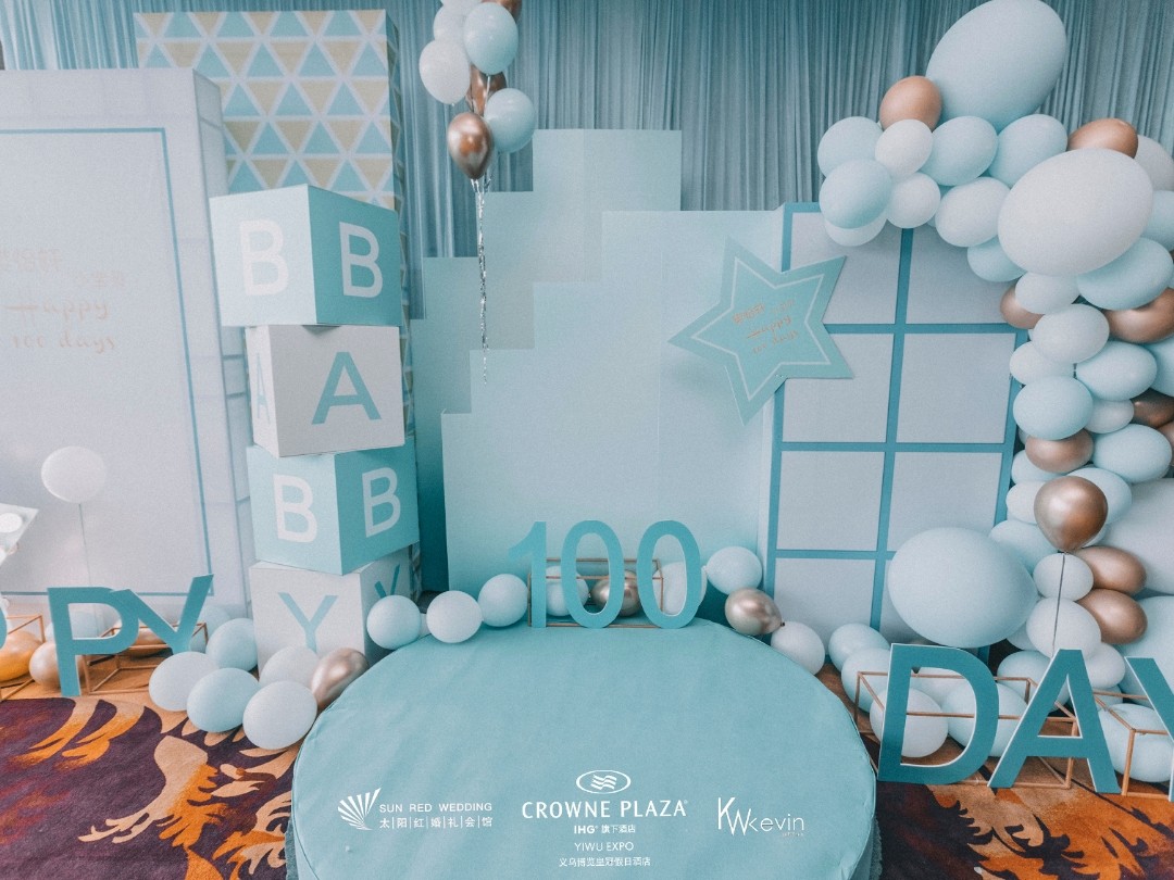 义乌/宝宝宴/生日宴/蓝色系