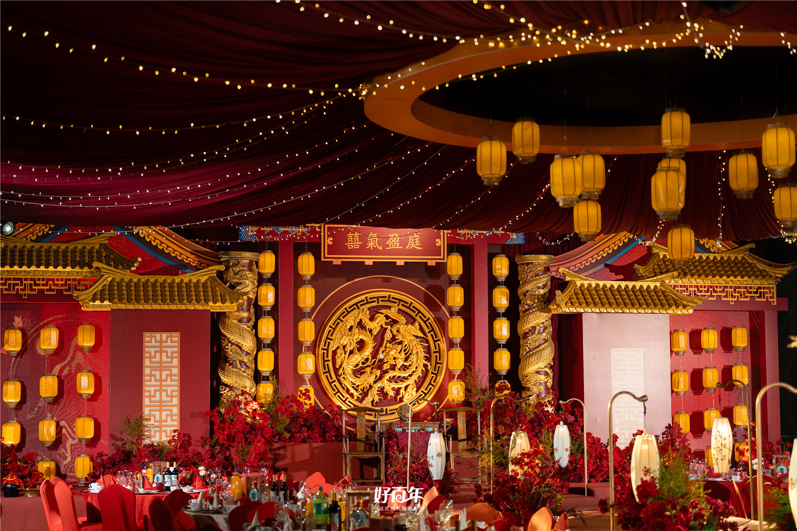 【好百年婚礼策划中心】-良缘偕白头，同梦点华灯