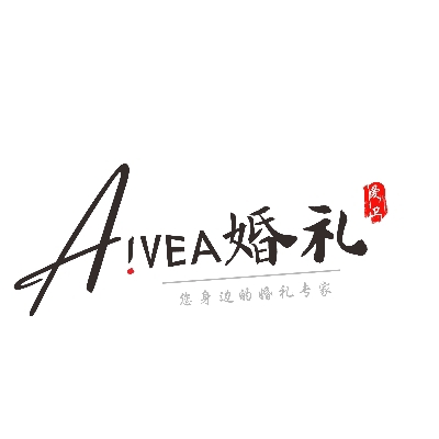 Aivea婚禮