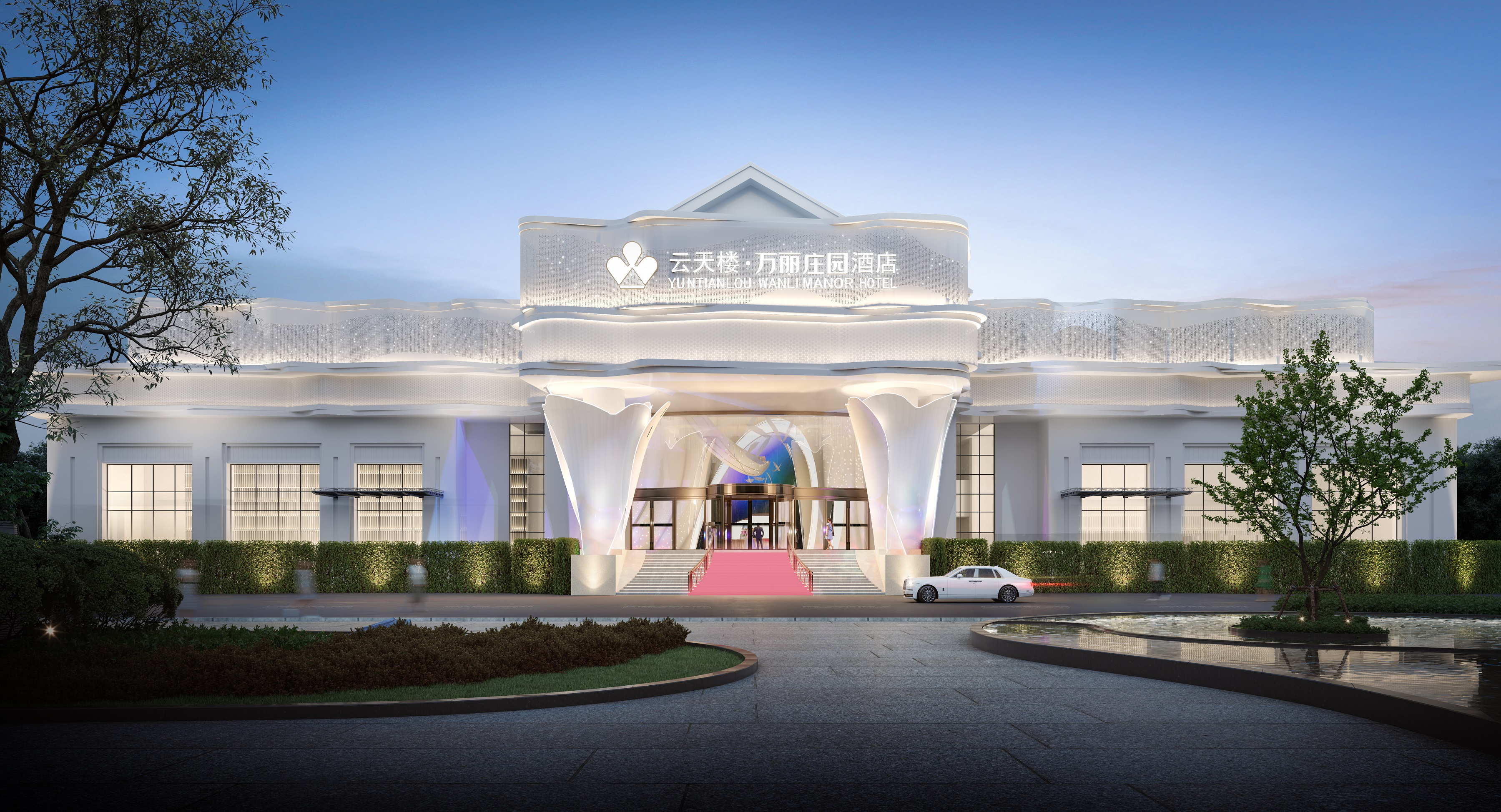 云天楼婚礼宴会中心(龙湾店)