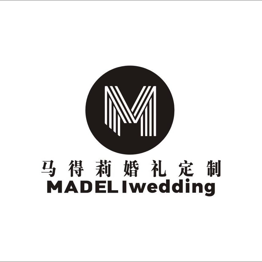 MDL婚礼定制