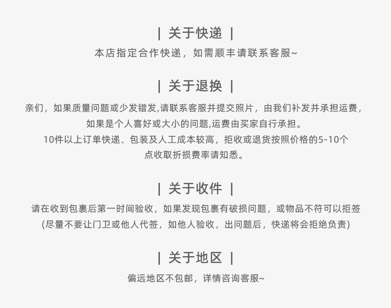 水晶之恋粉色花香系列伴手礼