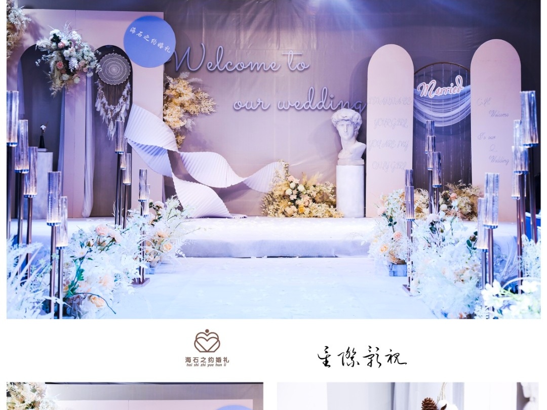香槟色主题婚礼，对层高无要求