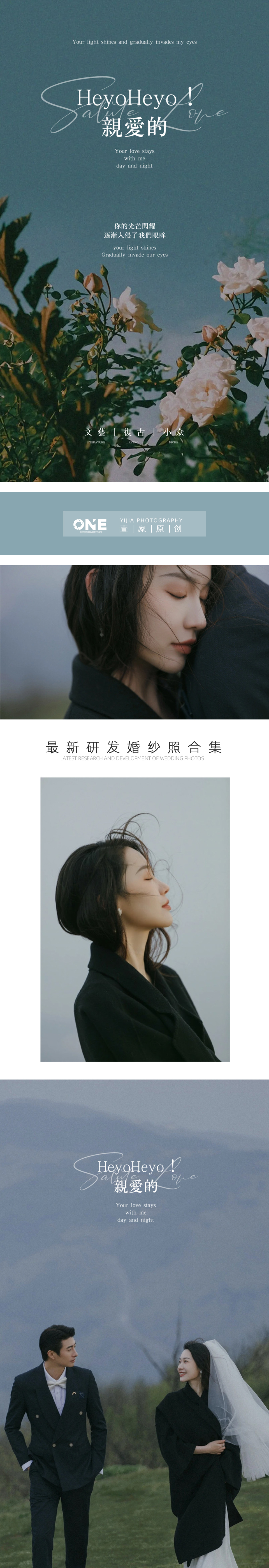 电影感法式X复古丨-2023特惠套餐(底片赠送）