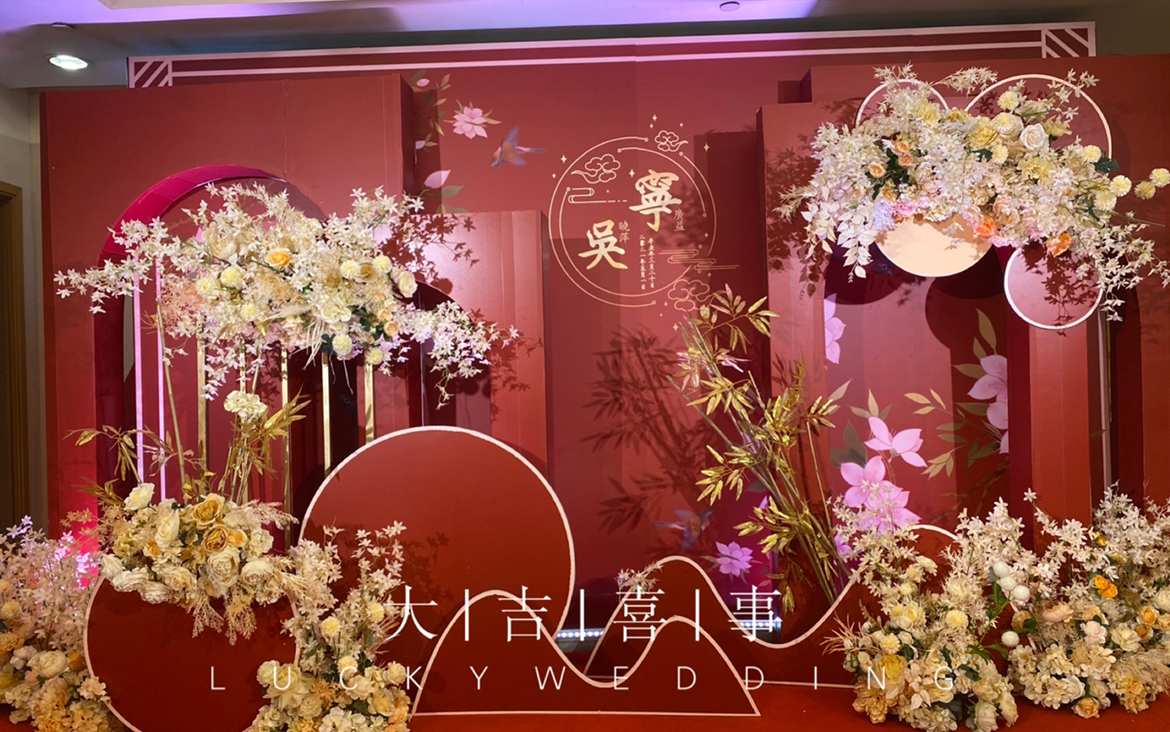 「大吉喜事」蓝色系精致婚礼