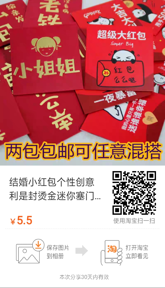 婚品查漏补缺，这6张表格就够了！