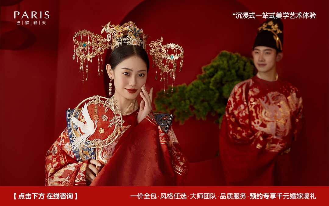 【网络特惠】婚纱照|婚纱摄影推荐|韩式中式拍照