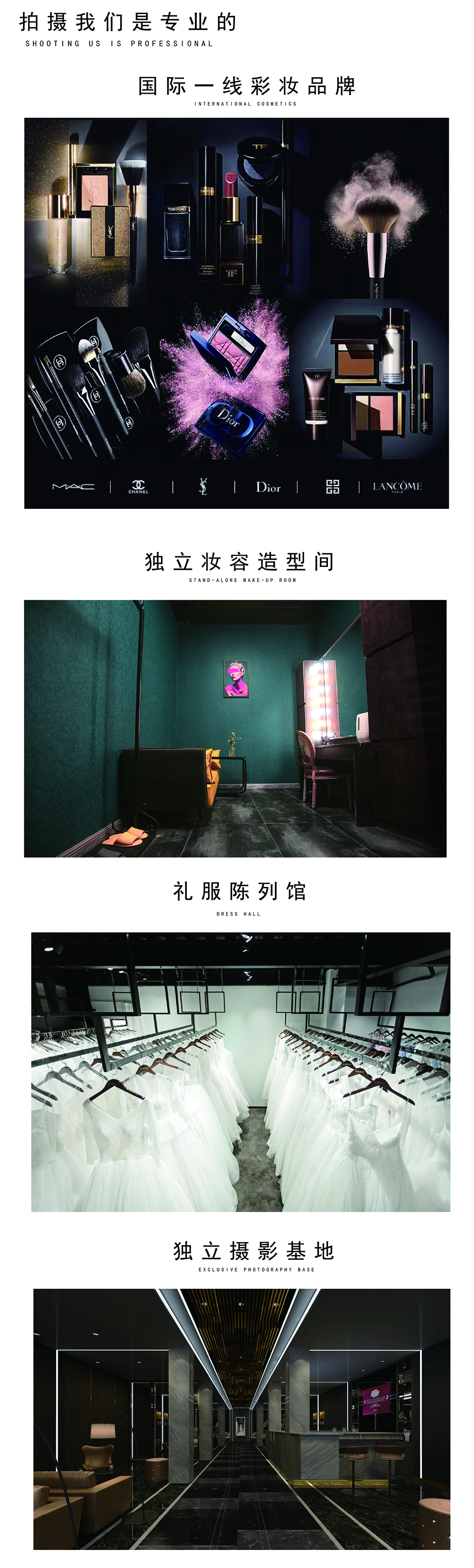 印象秦皇岛|创意自选婚纱照