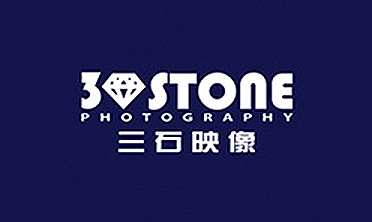 三石映像3STONE