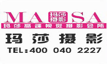 长沙玛莎婚纱摄影