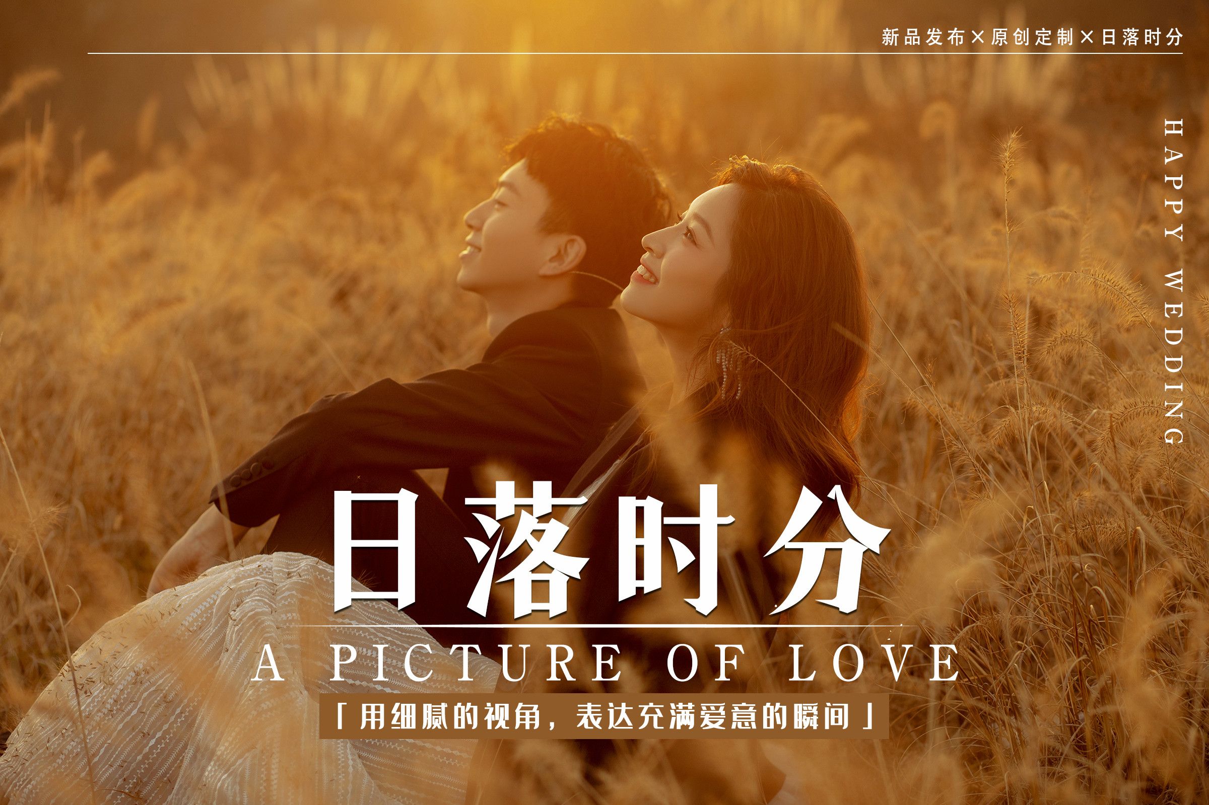 【私人定制】熱門城堡婚紗攝影法式電影感婚紗照