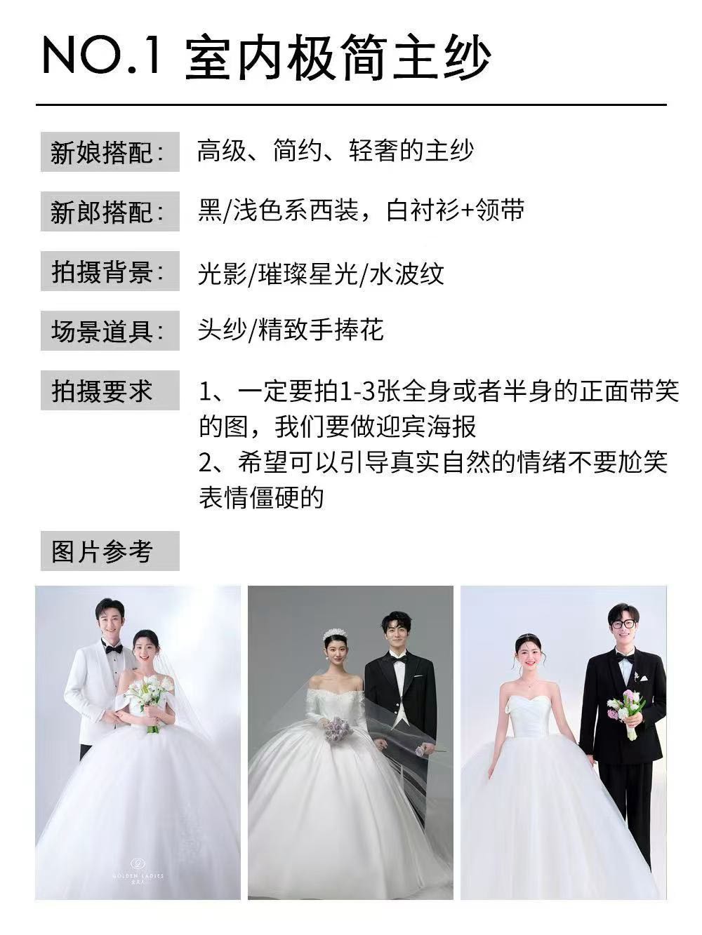 【全国❤️‍🔥旅拍】多城任选•包住宿接机产品