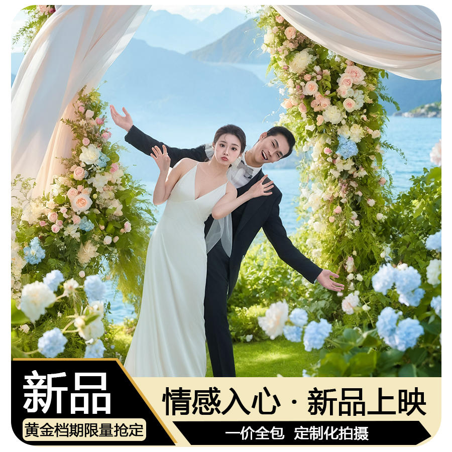 ♡618特惠♡免租嫁衣|三本相册|一价全包