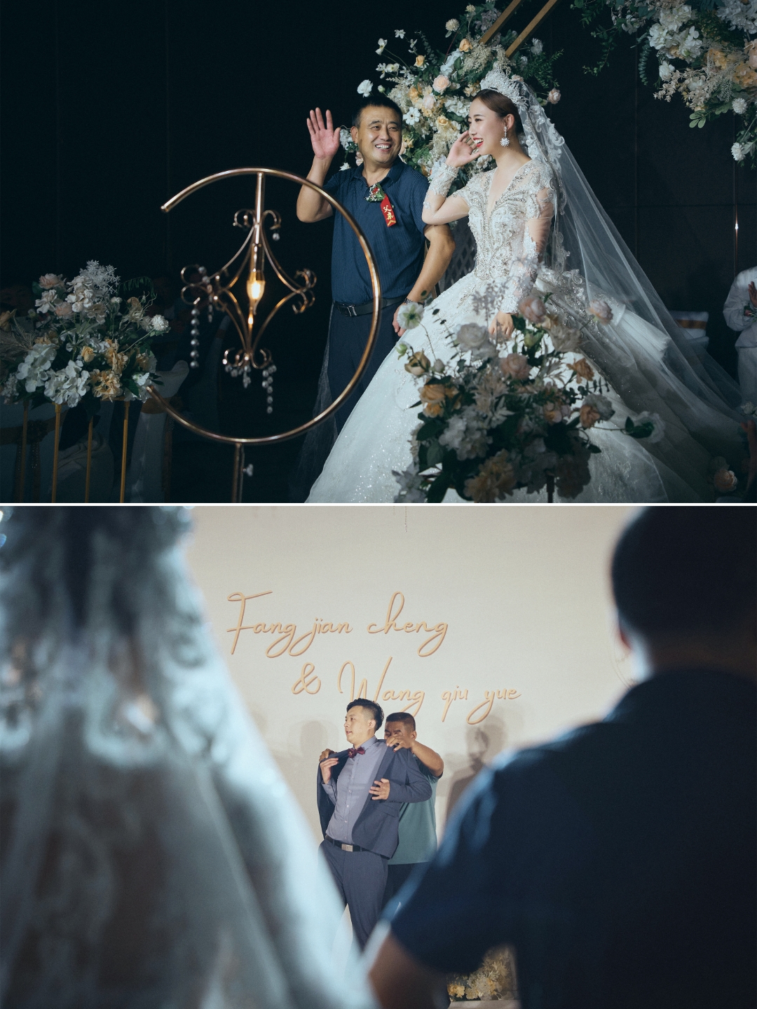 婚禮跟拍0802