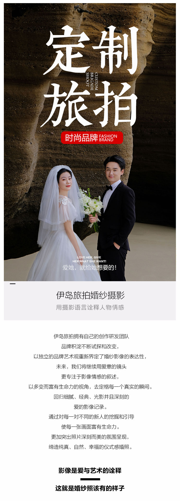 √風(fēng)格任選√帆船海景泳池+酒店+婚紗照