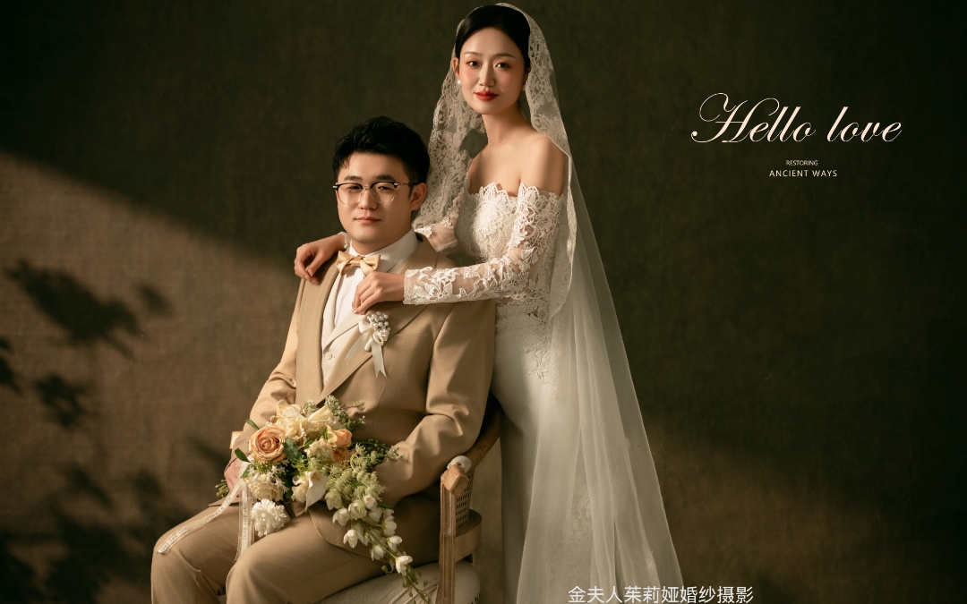 复古优雅的婚纱照