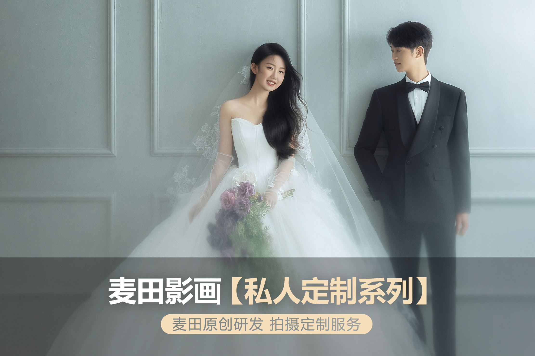 超火婚纱照+高性价比店长推荐+6服婚纱