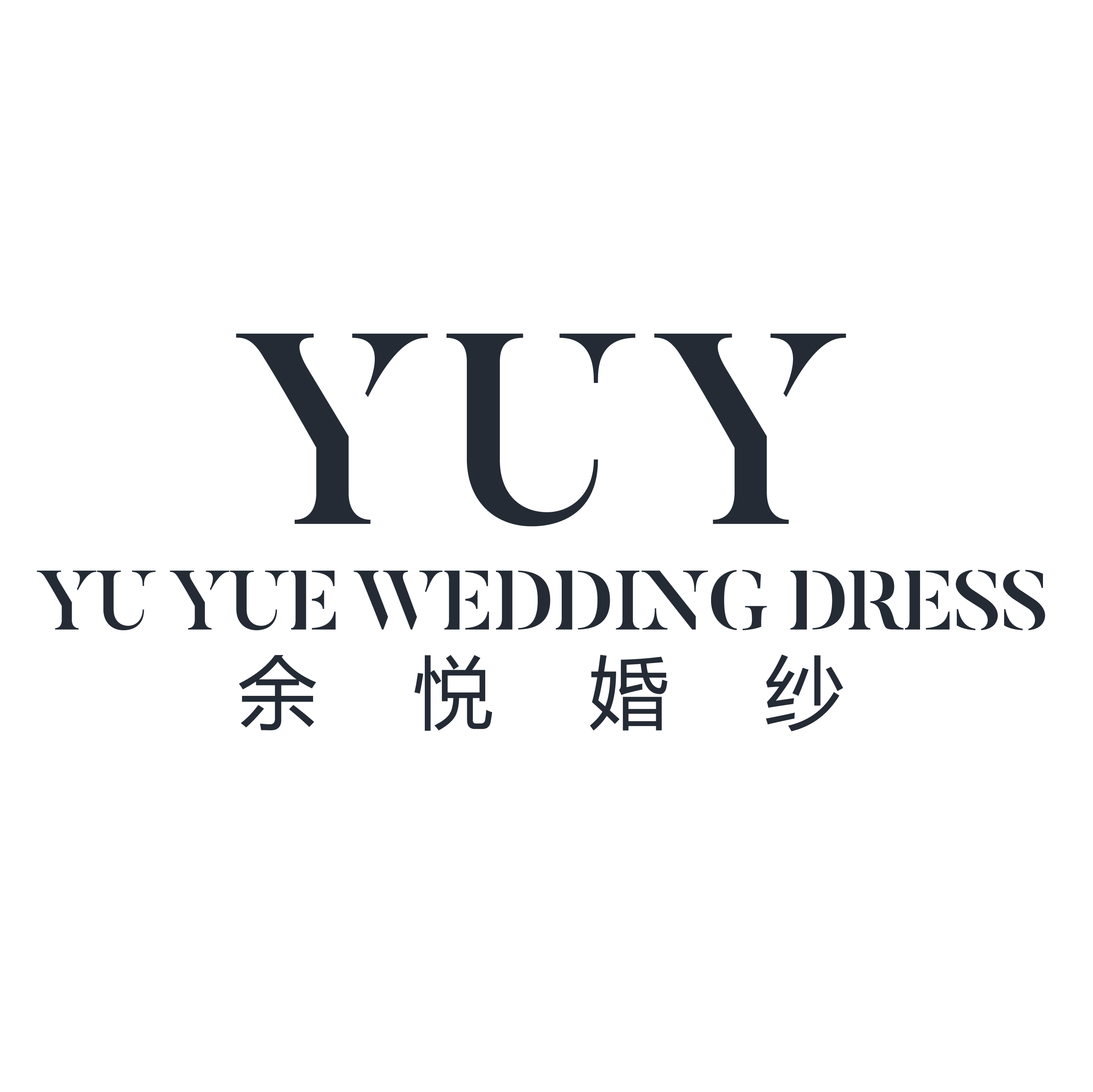 null余悦婚纱(郑州)