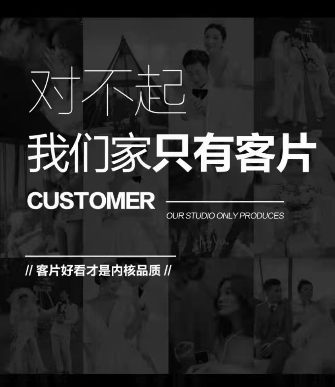 新店開業(yè)特惠海景套餐