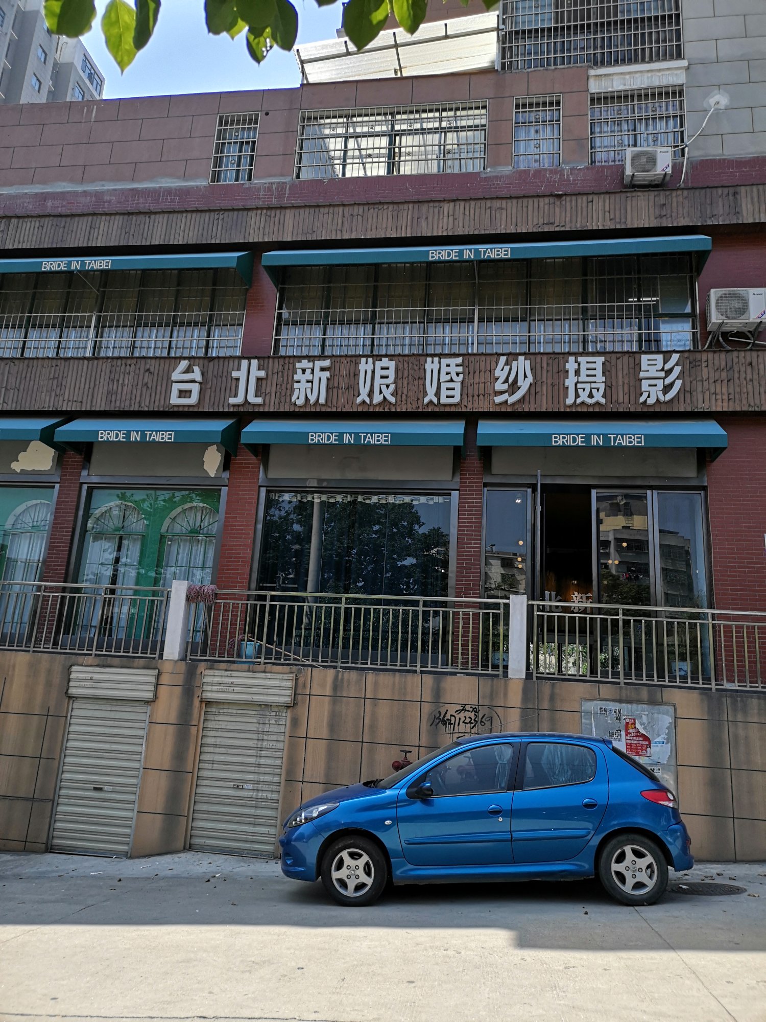 台北新娘国际婚纱摄影