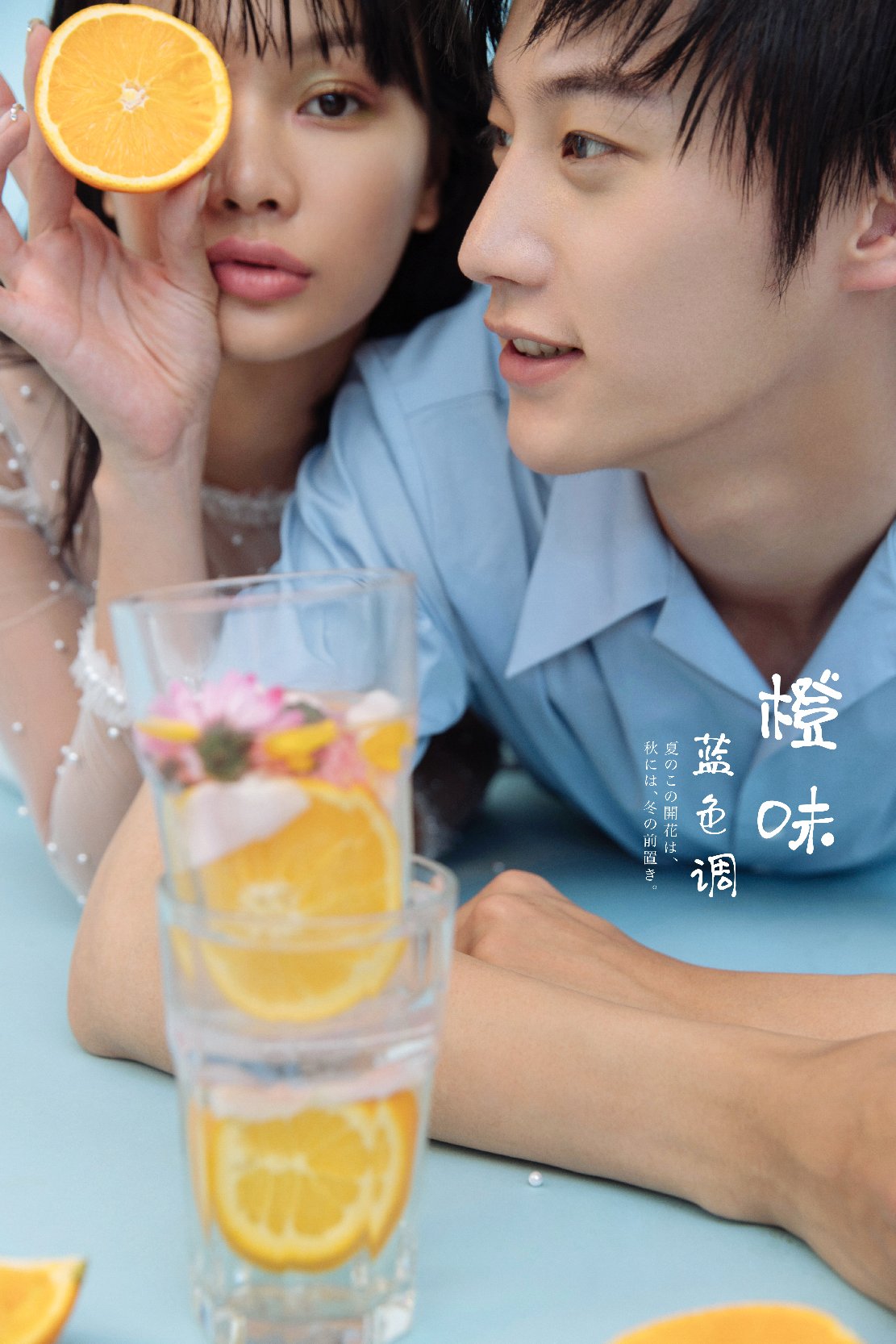 全城热恋  为你轻奢风（一对一全程幸福定制）