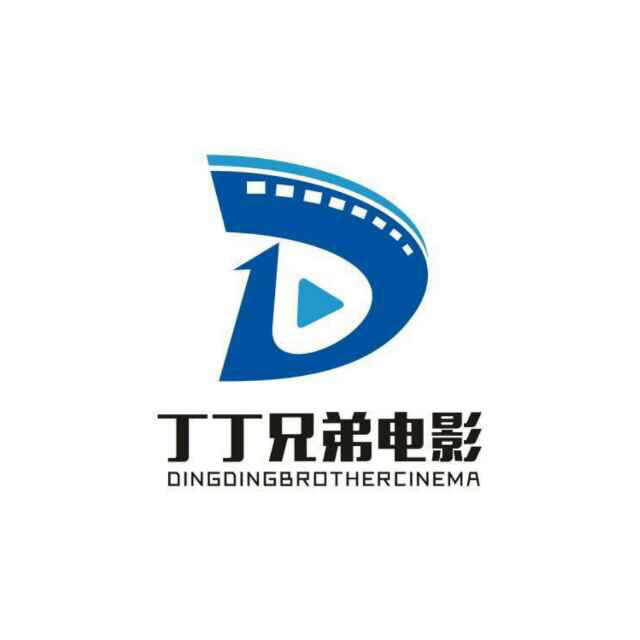三亚丁丁兄弟电影