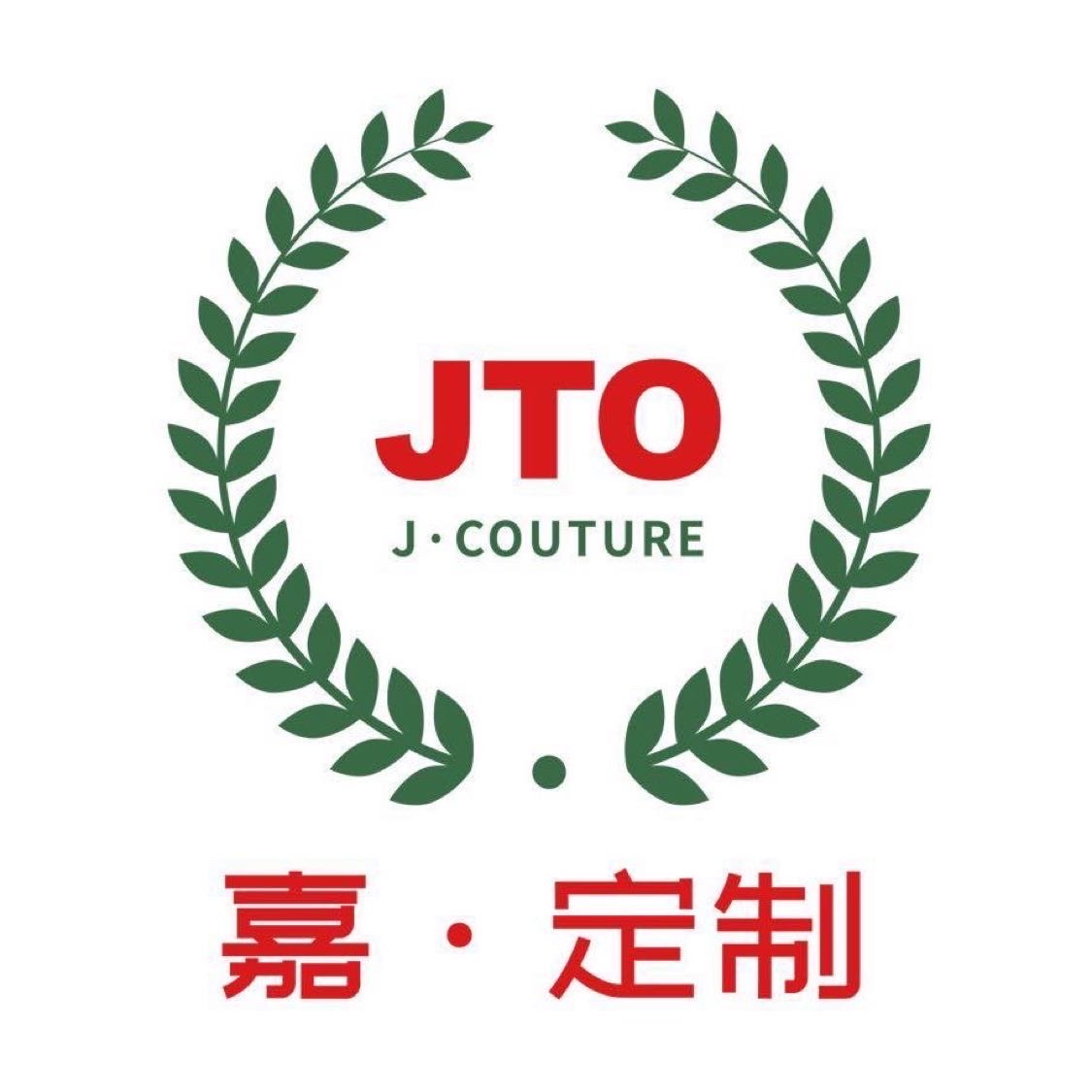 null嘉定制手工西服