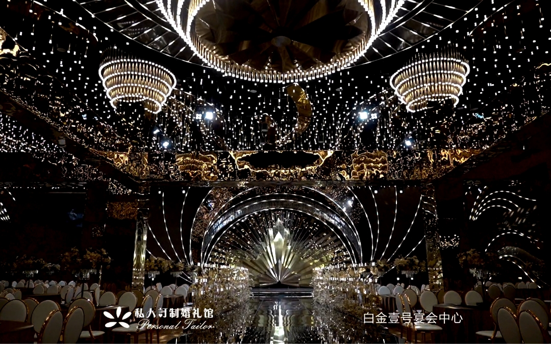 把“奥斯卡颁奖夜”搬进婚礼现场
