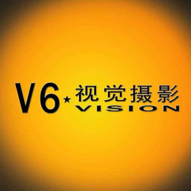 V6视觉 婚纱摄影