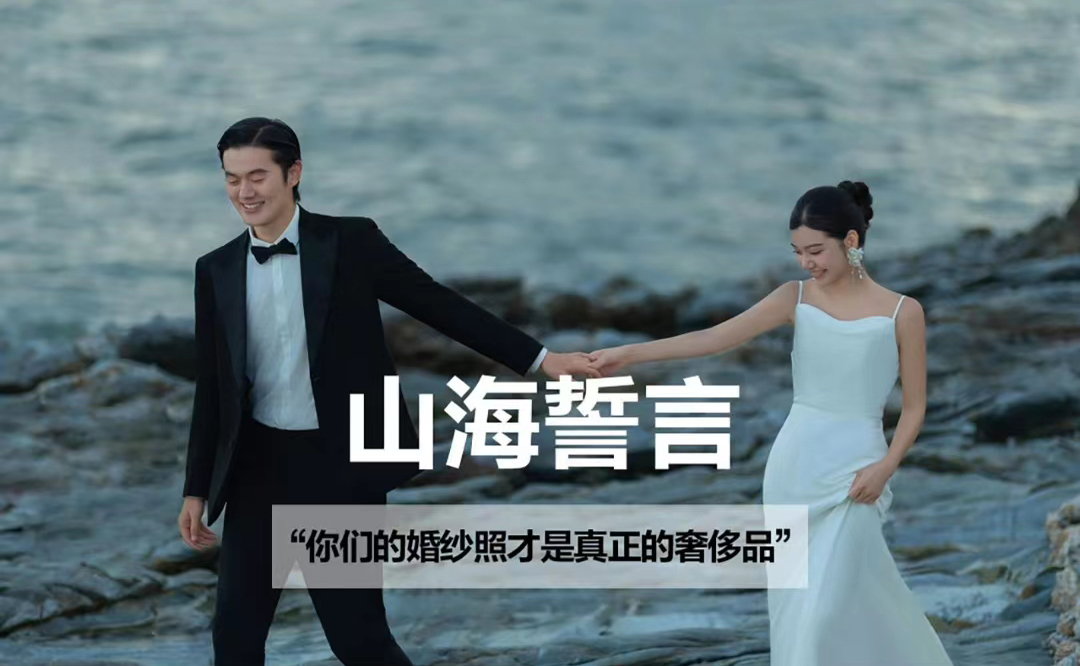 海外旅游拍摄，产品包邮，惊喜多多！