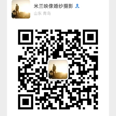 米兰映像婚纱摄影工作室