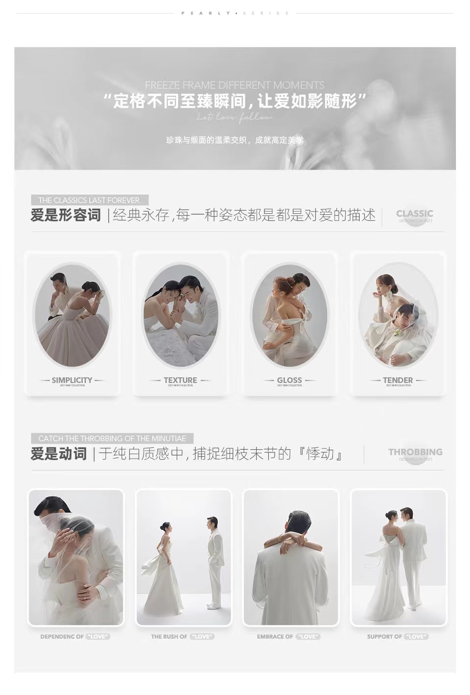 【网红同款】省内旅拍丨海景婚纱照丨婚纱摄影工作室