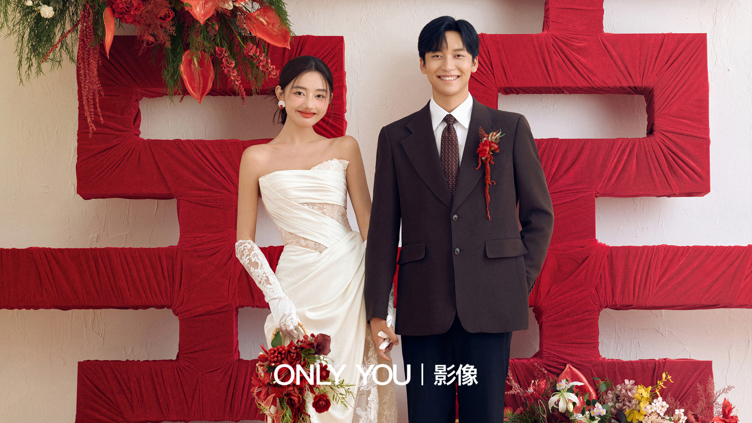 高奢系列x人氣爆 款x復古喜嫁婚紗照