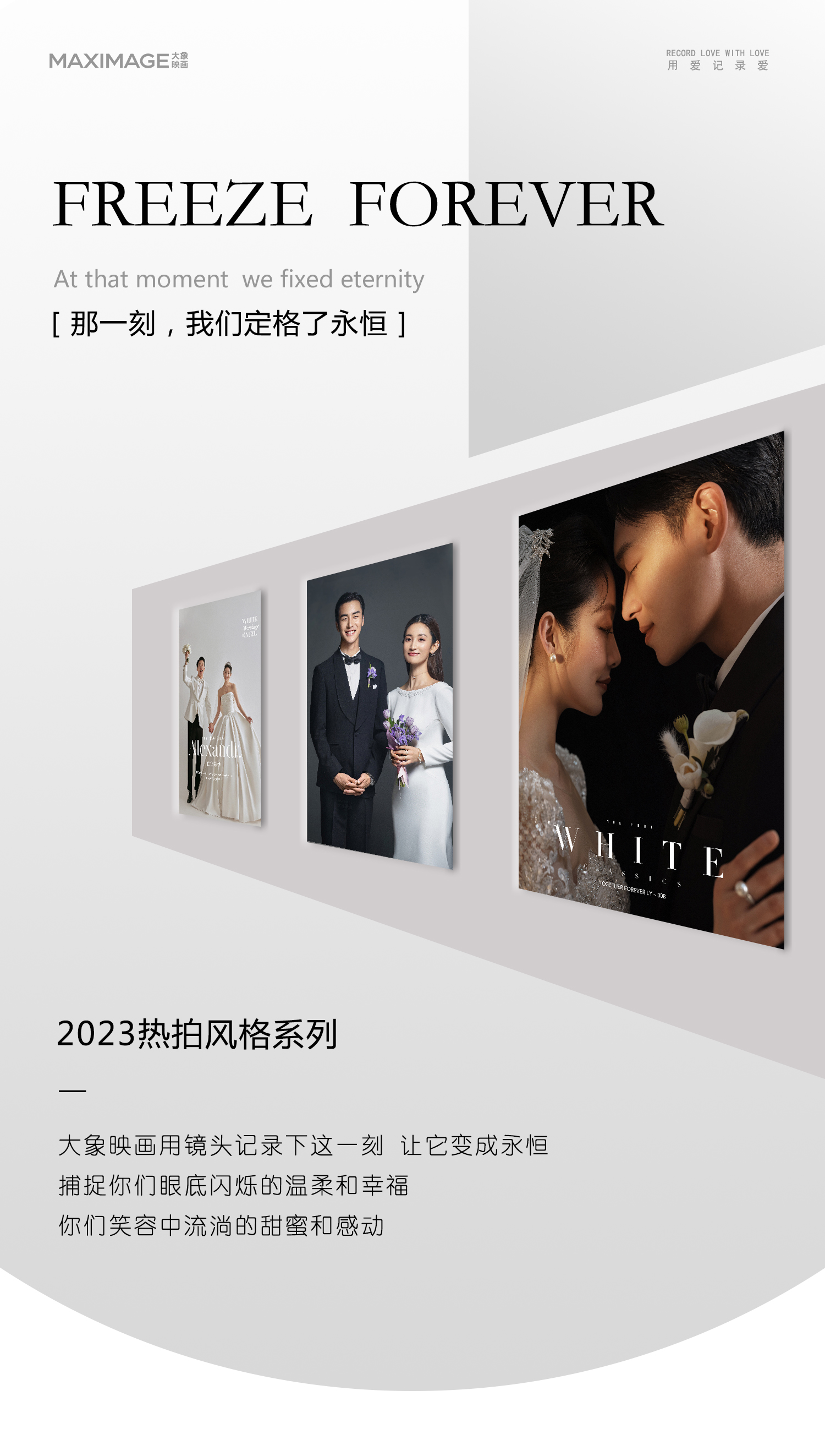 【口碑热卖】高性价比｜金牌摄影｜风格/场景不限