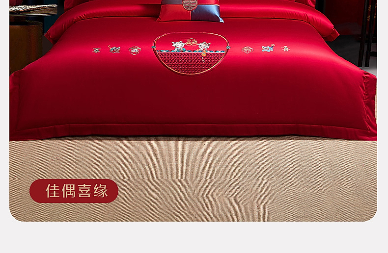 【水星家纺】佳偶喜缘60S长绒棉婚礼床品套件