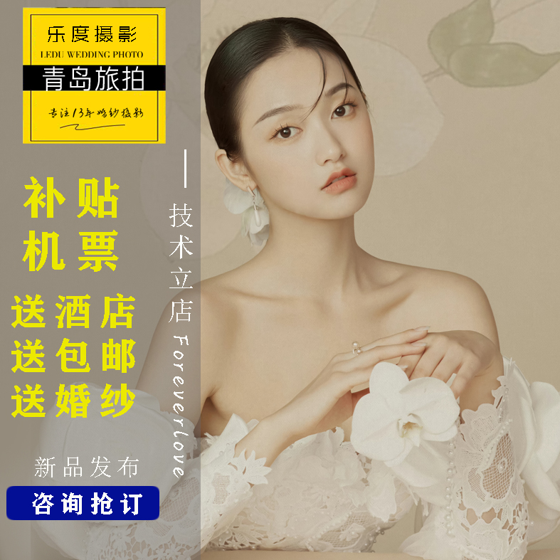 【好评如潮】电影感/基地/游艇出海/高级感小众风