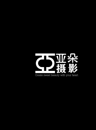 亚朵摄影