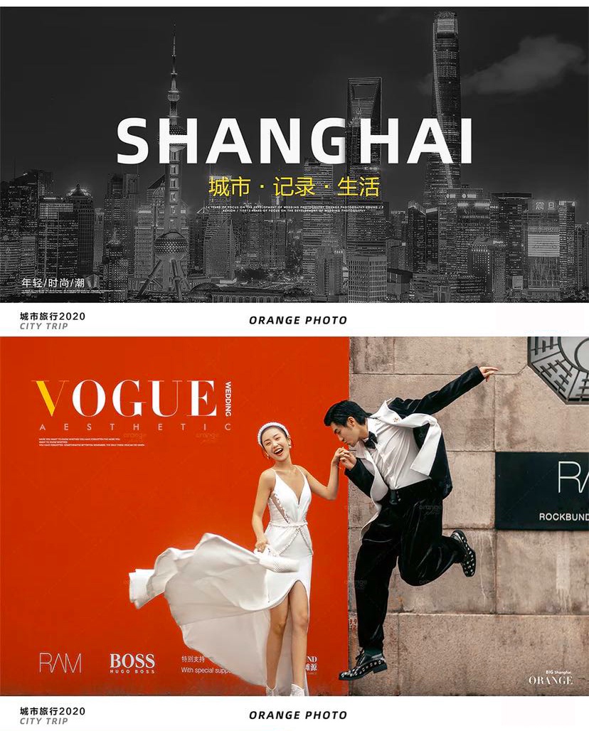 2021年《时尚风情》2999特惠套系