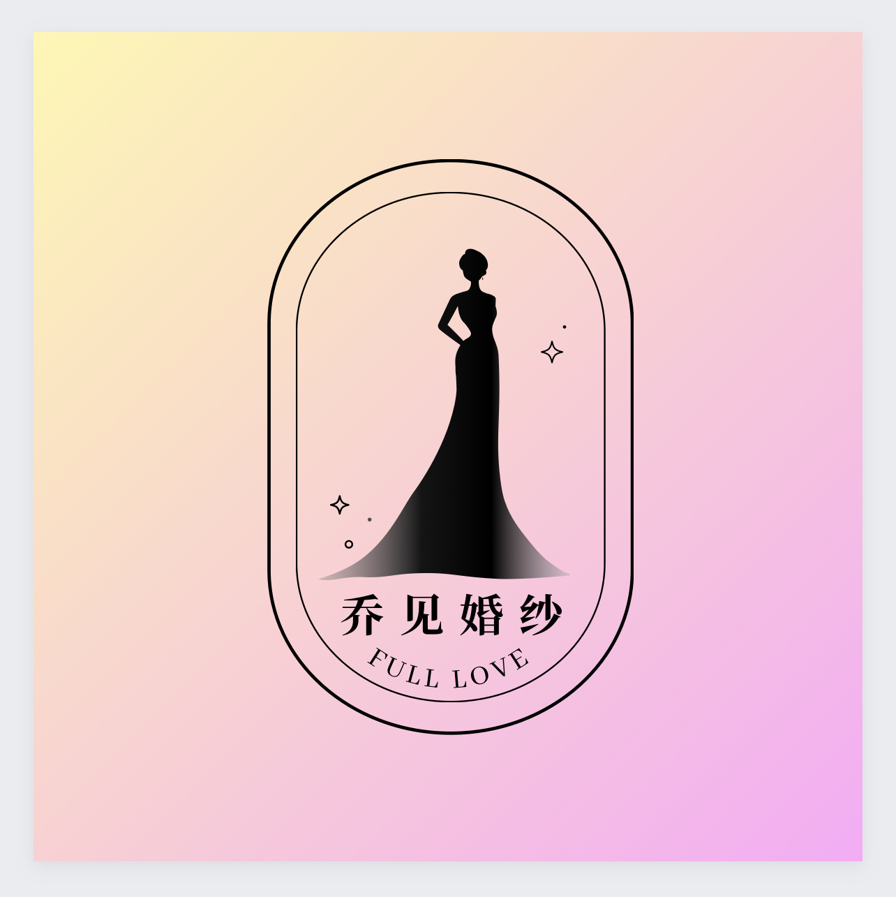 null乔见婚纱