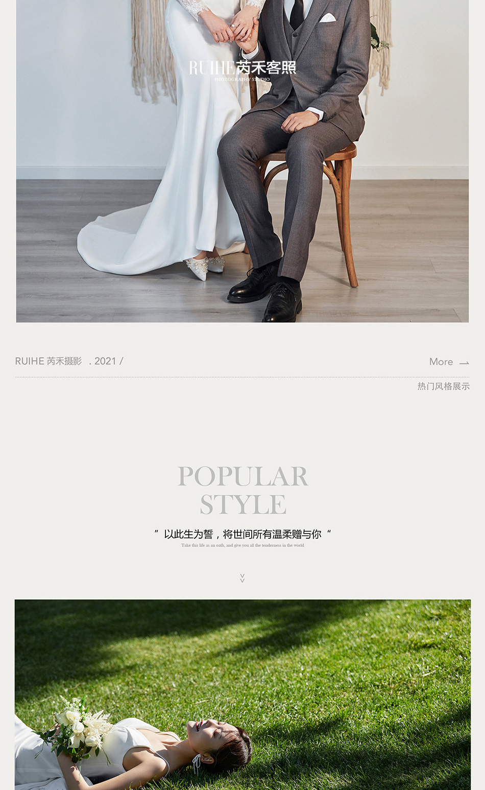 【个人定制】首席单日丨电影感婚纱照